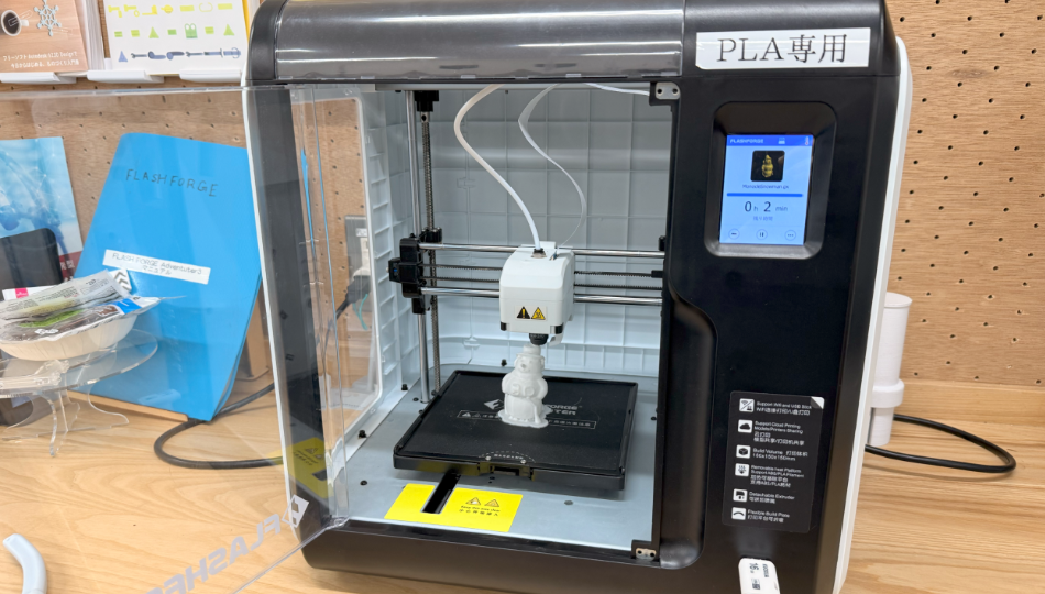 3D printing of a replica using Monocle Scans