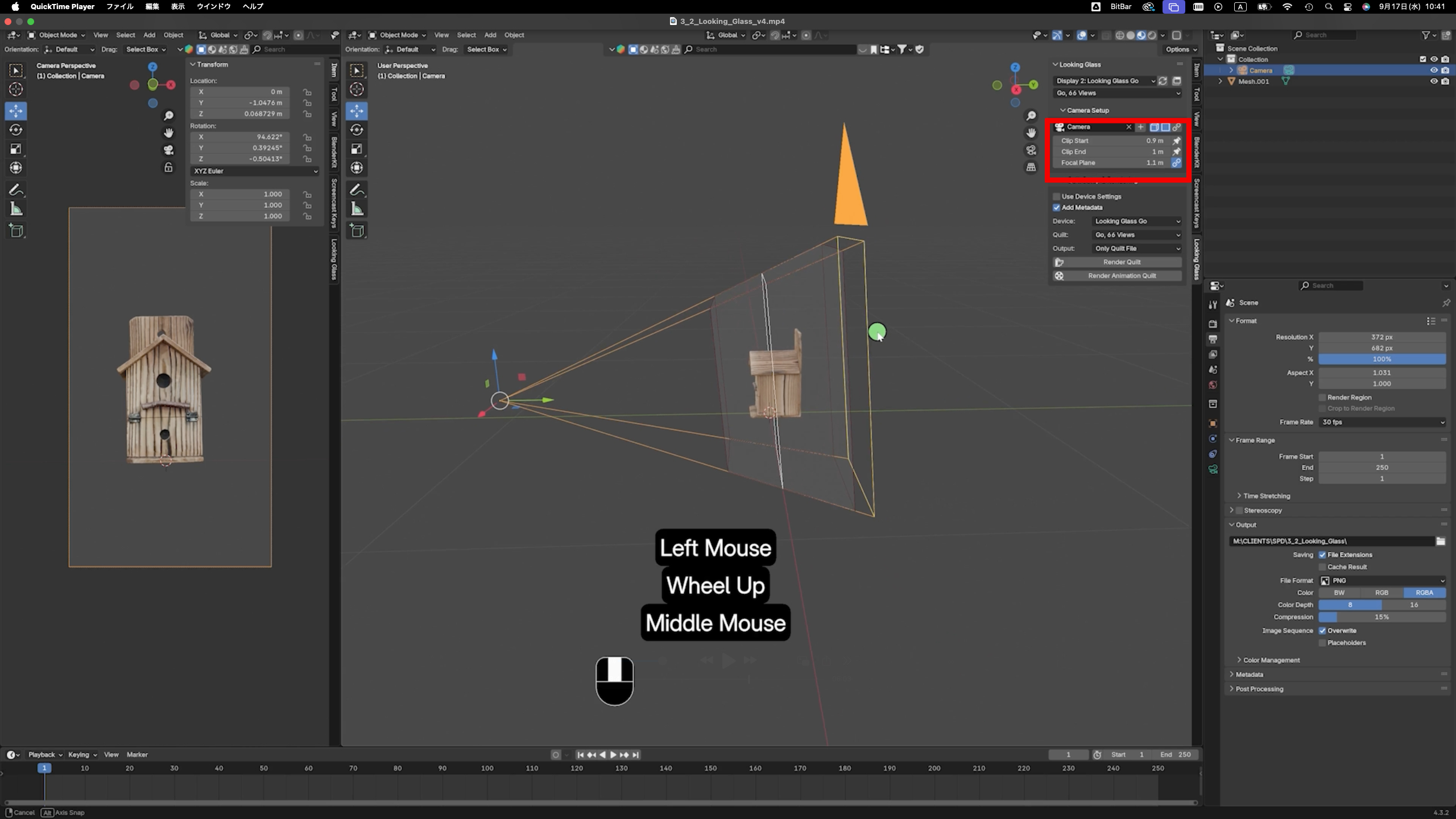 djust the render region so that it fully encompasses the object