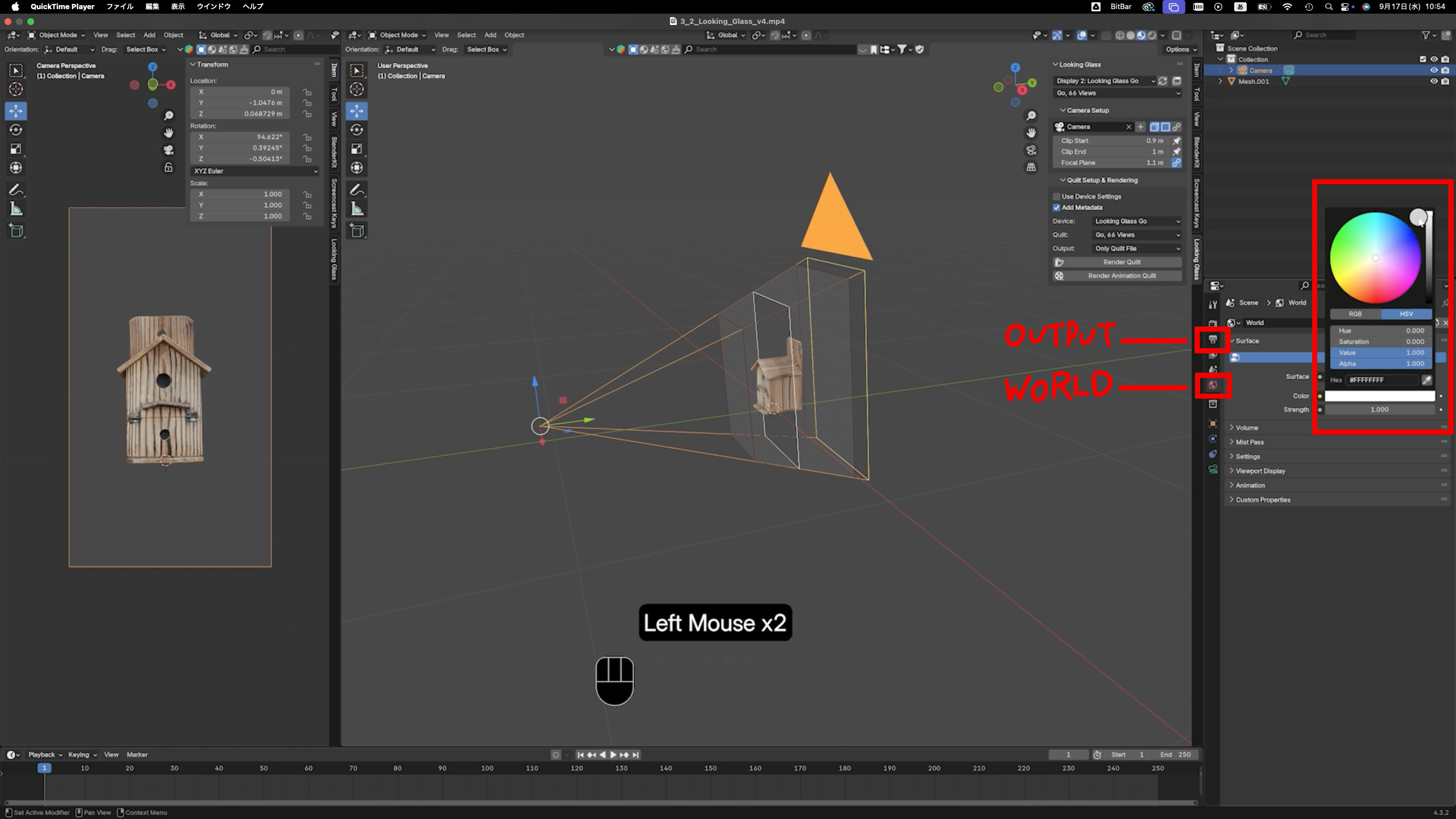 Set up the lighting and ensure that the correct folder is selected