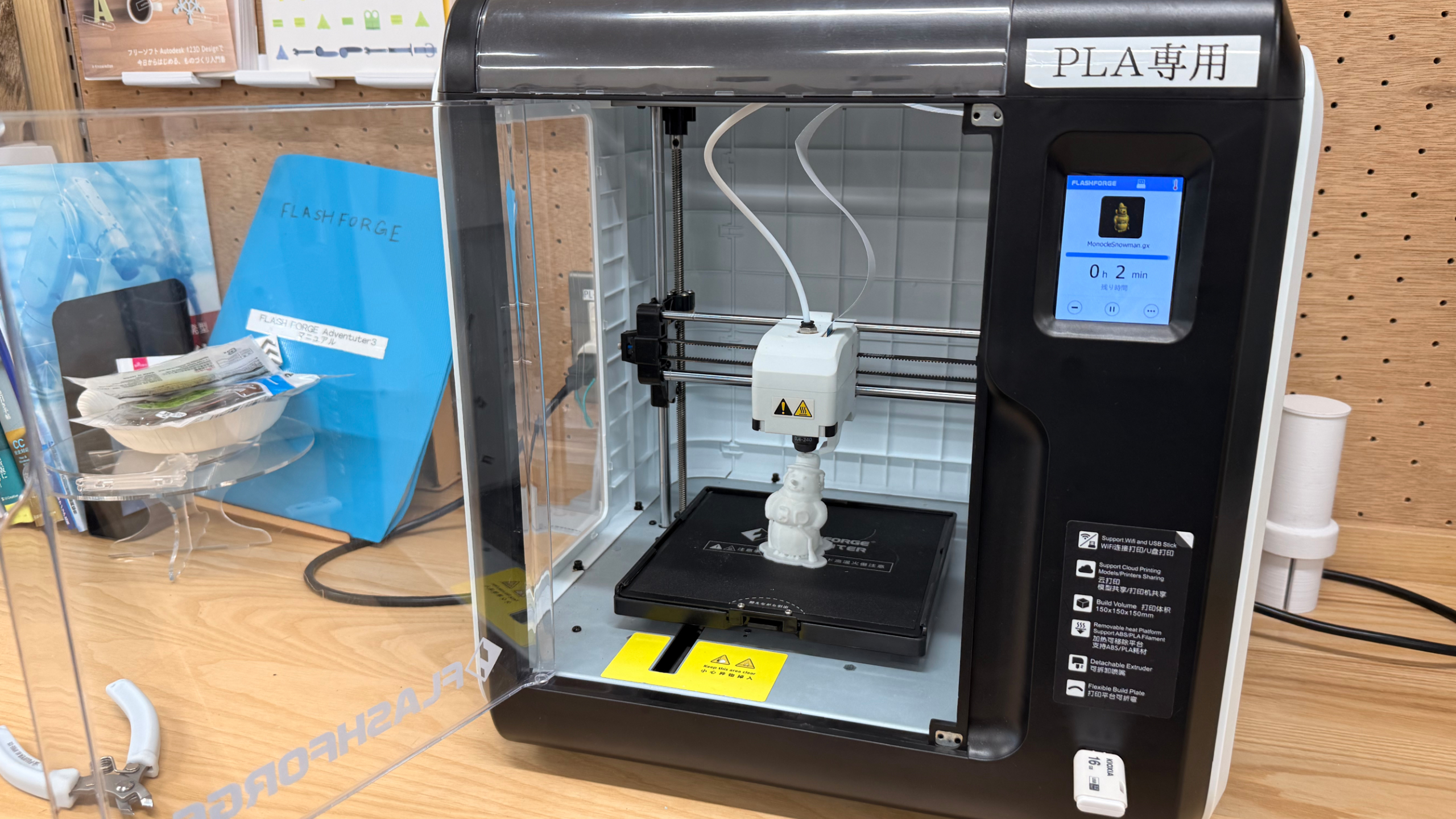 3D printing workflow overview